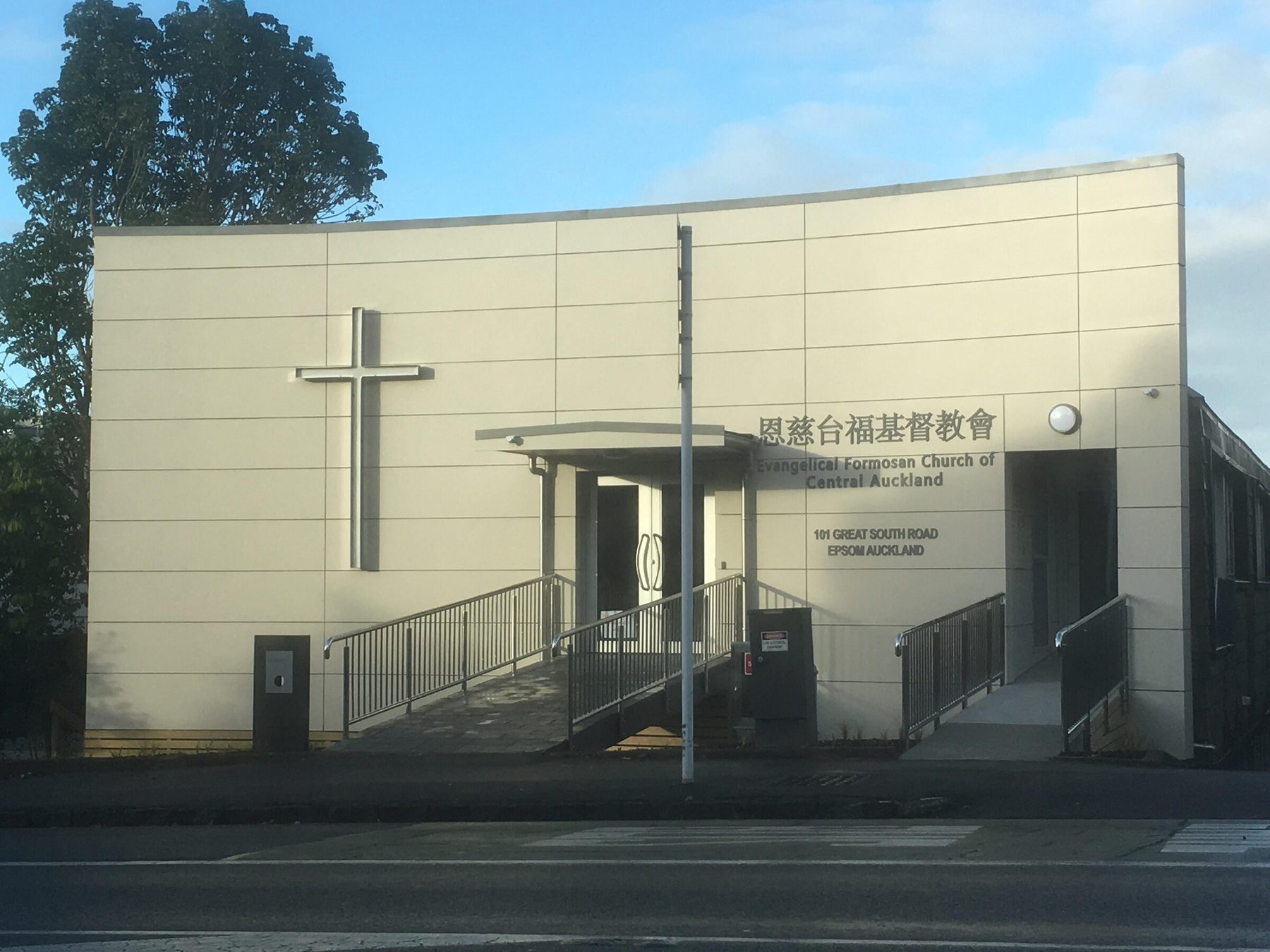 恩慈建堂九年——數算主恩，見證神的帶領